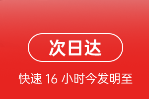 黄山机场空运航空货运 航空货运